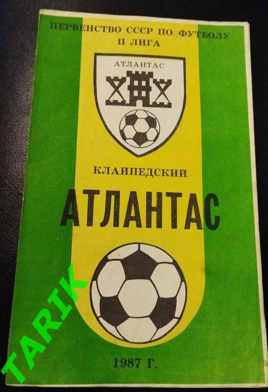 Атлантас Клайпеда 1987 фото -буклет