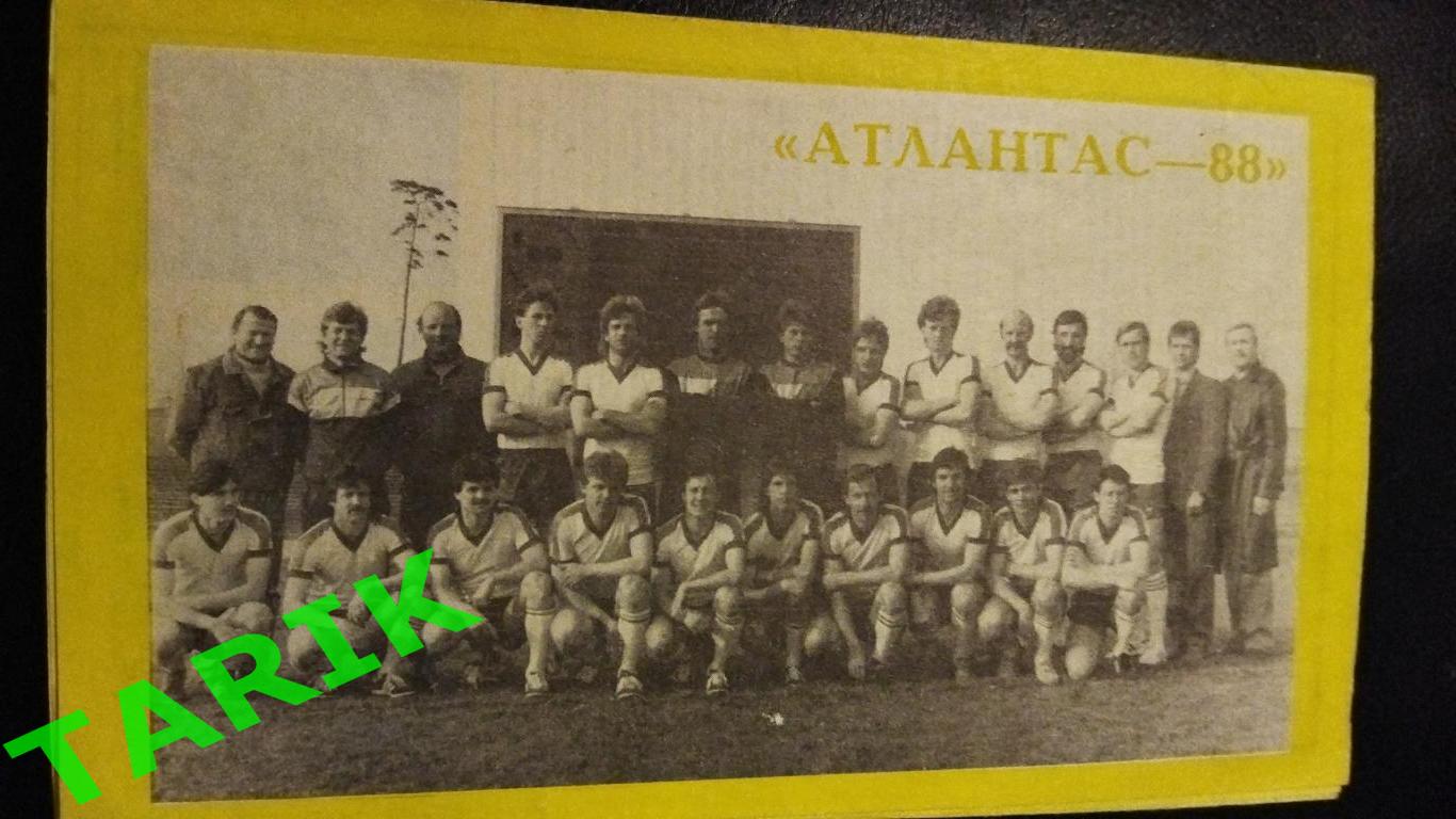 Атлантас Клайпеда 1988 фото -буклет
