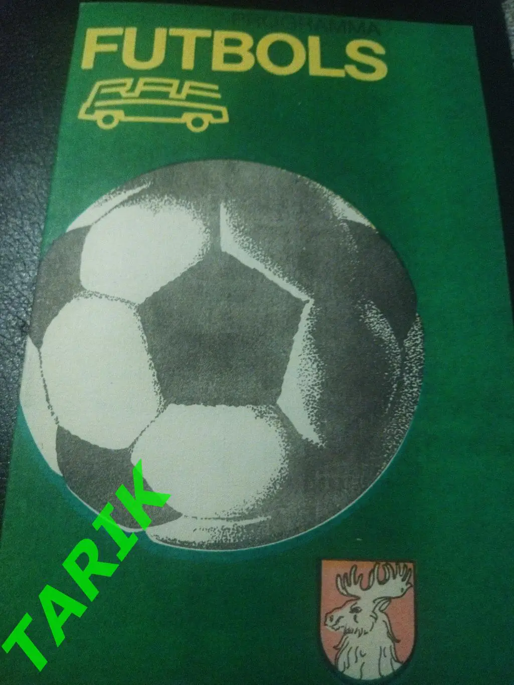 РАФ Елгава - Карпаты Львов 1989 1