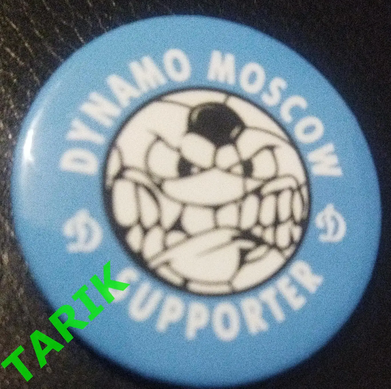 Знак Динамо Москва supporter
