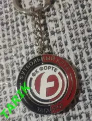 Брелок Форте Таганрог