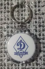 Брелок Динамо Брянск