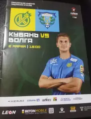 Кубань Краснодар - Волга Ульяновск 2.03.2025