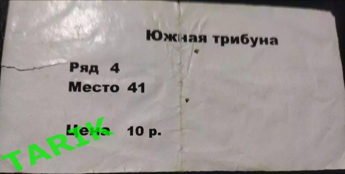 Молодёжные сборные Россия - Украина 9.10.1999 1