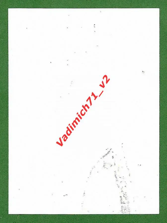 Бальзам. Этикетка. Сахалин. Тип 2. 0,500. Этикетка А (Новая) 1