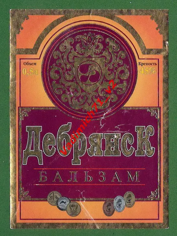 Бальзам. Этикетка. Дебрянск. Тип 1. 0,500. Этикетка А (Новая)