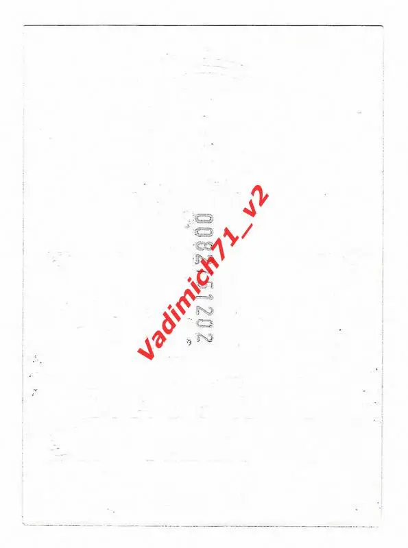 Бальзам. Этикетка. Дебрянск. Тип 1. 0,500. Этикетка А (Новая) 1