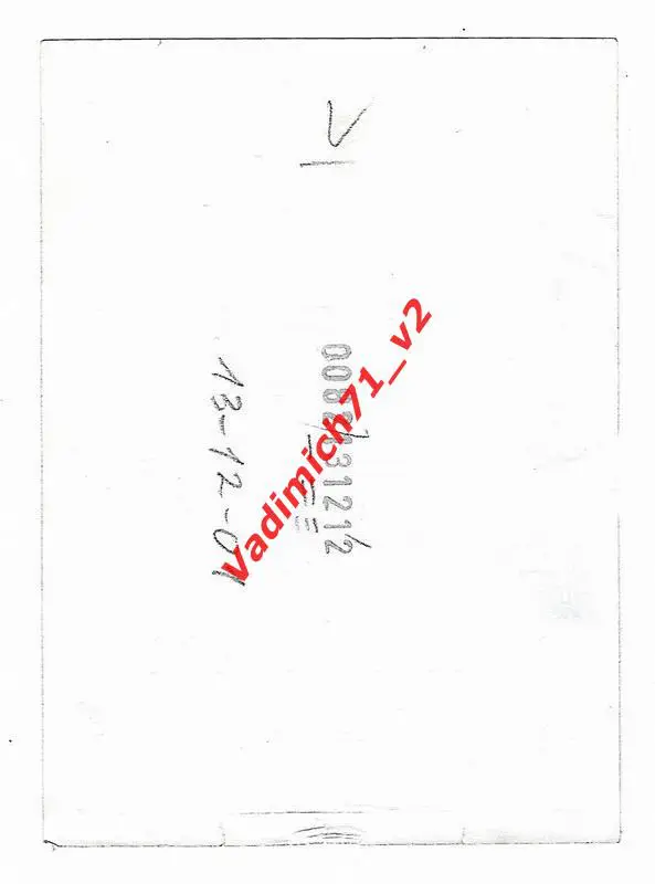 Бальзам. Этикетка. Дебрянск. Тип 1. 0,500. Этикетка А (Новая) - 2 1