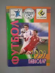 Павлодар 2009