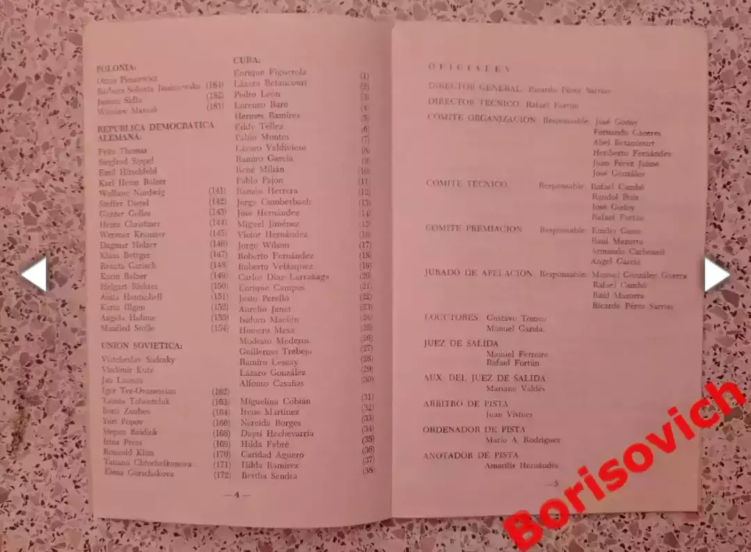 RARE! КУБА ГАВАНА Лёгкая атлетика VI Междунар фестиваль спорта 1964 Сборная СССР 2