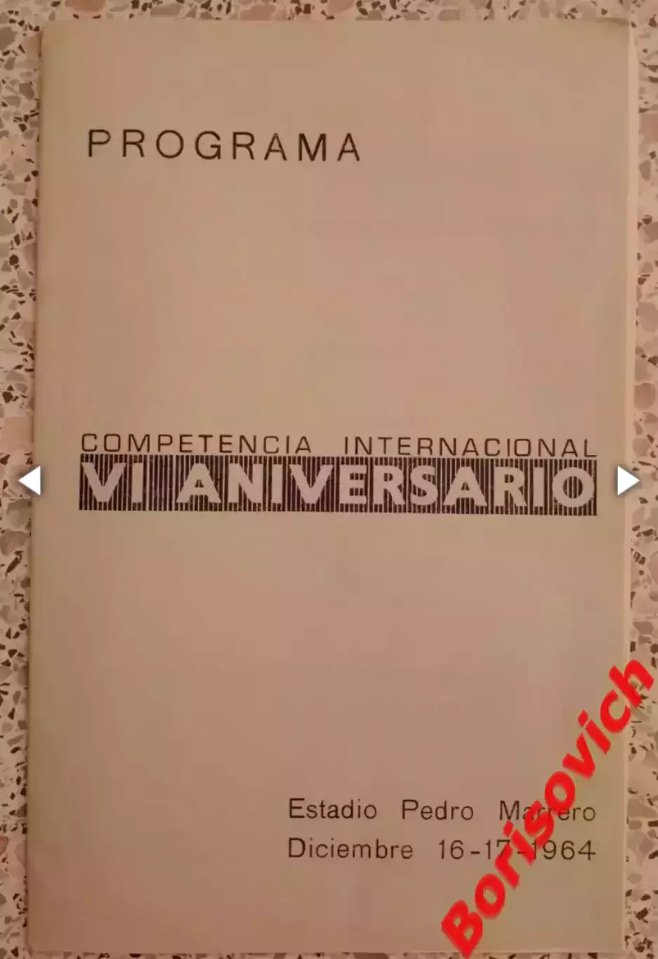 RARE! КУБА ГАВАНА Лёгкая атлетика VI Междунар фестиваль спорта 1964 Сборная СССР