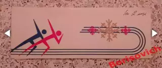 Пригласительный билет Спорткомплекс МЕДЕО Алма-Ата 28-12-1972 ОТКРЫТИЕ!!!