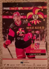 Йокерит Хельсинки - Спартак Москва 22-10-2019 Обмен