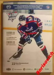 Сахалинские Акулы - Россия U18 / Красная Армия / МХК Спартак 2015