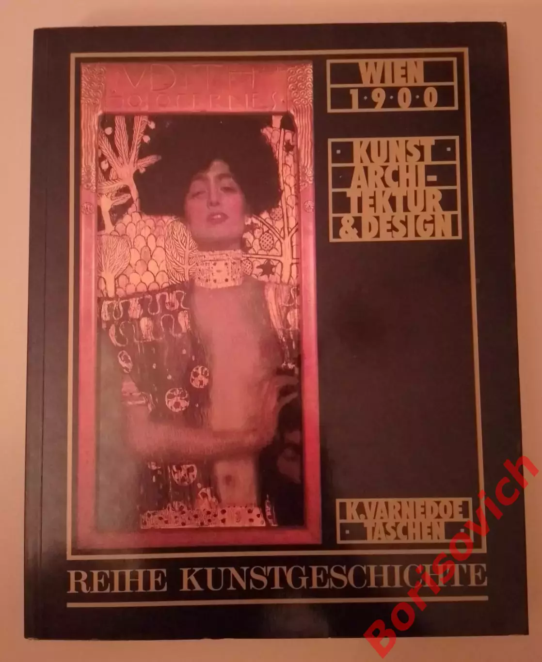 Фотоальбом История искусства Вена 1900 Кирк Варнедоу 1986 г 255 стр