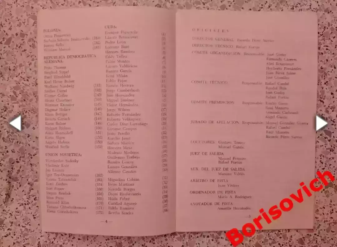 RARE! КУБА ГАВАНА Лёгкая атлетика VI Междунар фестиваль спорта 1964 Сборная СССР 2