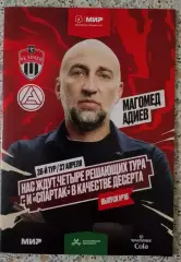 ФК Химки Московская область - ФК Акрон Тольятти 27-04-2025.3