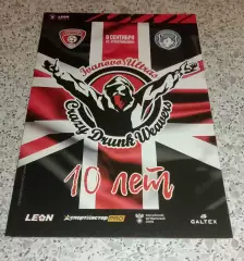 ФК Текстильщик Иваново - ФК Родина - 2 Москва 09-09-2023