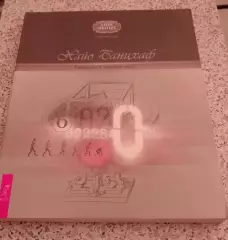 Хайо Банцхаф СИМВОЛИКА И ЗНАЧЕНИЕ ЧИСЕЛ 2009 г 160 стр Тираж 3000 экземпляров