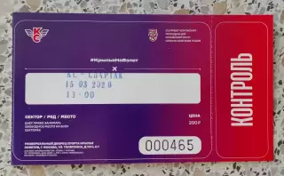 Крылья Советов Москва - МХК Спартак Москва 15-03-2026