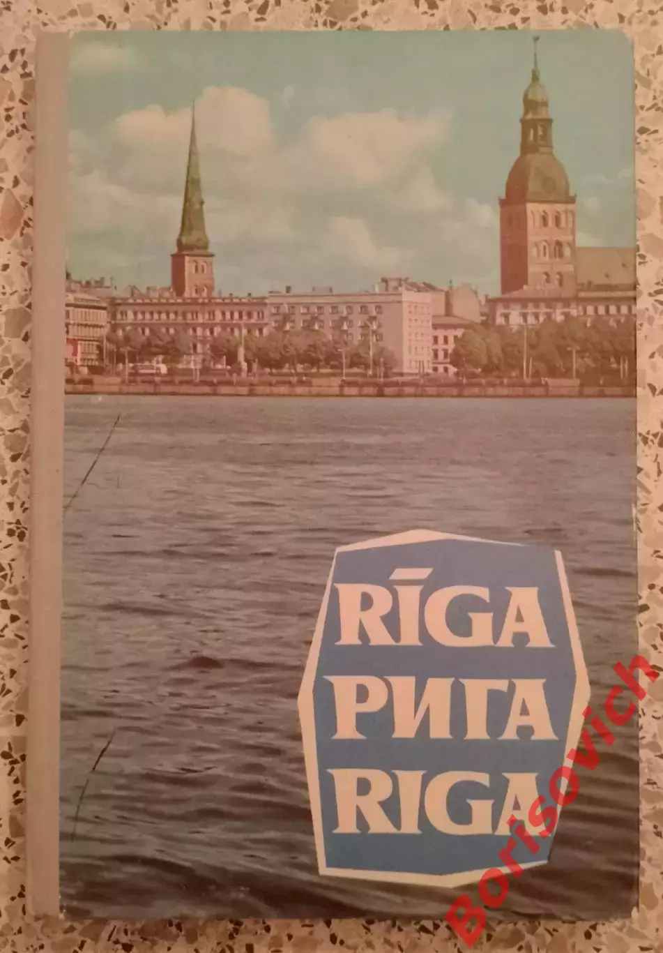 Книга фотоальбом Раскладушка РИГА 32 фото 70 - е гг.