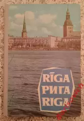 Книга фотоальбом Раскладушка РИГА 32 фото 70 - е гг.