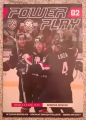 Слован Братислава - Спартак Москва 04-09-2016