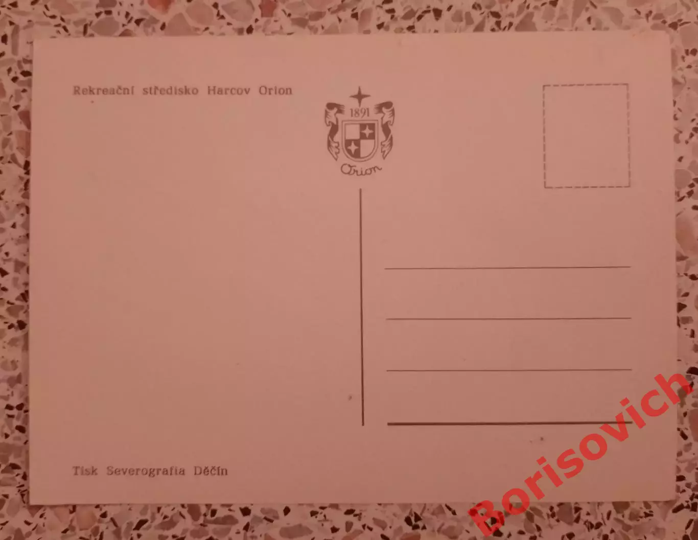 Rekreacni stredisko Harcov Orion 1
