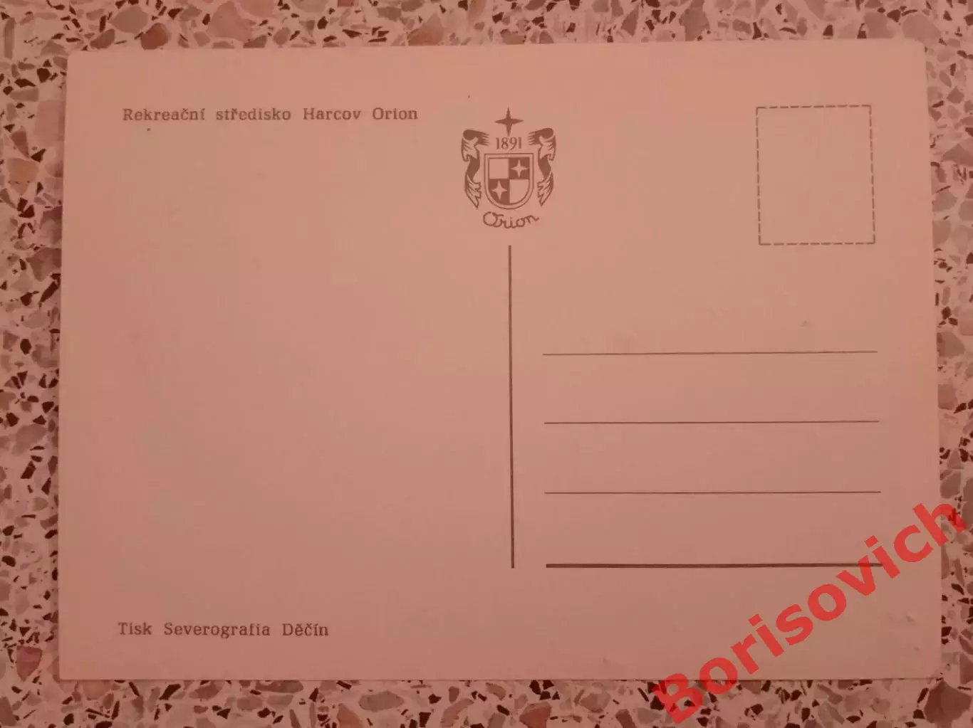 Rekreacni stredisko Harcov Orion 1