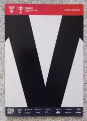 Торпедо Москва - Балтика Калининград 25-11-2025 Кубок России