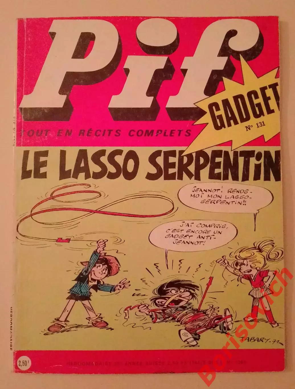 Журнал Комиксы Франция Pif Gadget Пиф 1971 N 131
