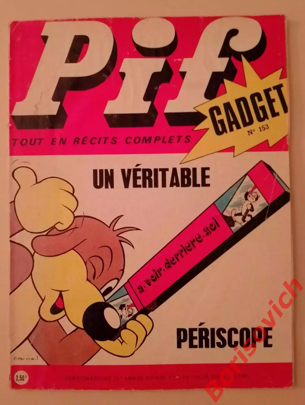Журнал Комиксы Франция Pif Gadget Пиф 1972 N 153