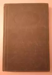 СЕЛЬСКОХОЗЯЙСТВЕННАЯ ЭНЦИКЛОПЕДИЯ Том второй ГЕНЕТИКА И КАРПОВЫЕ 1933 г