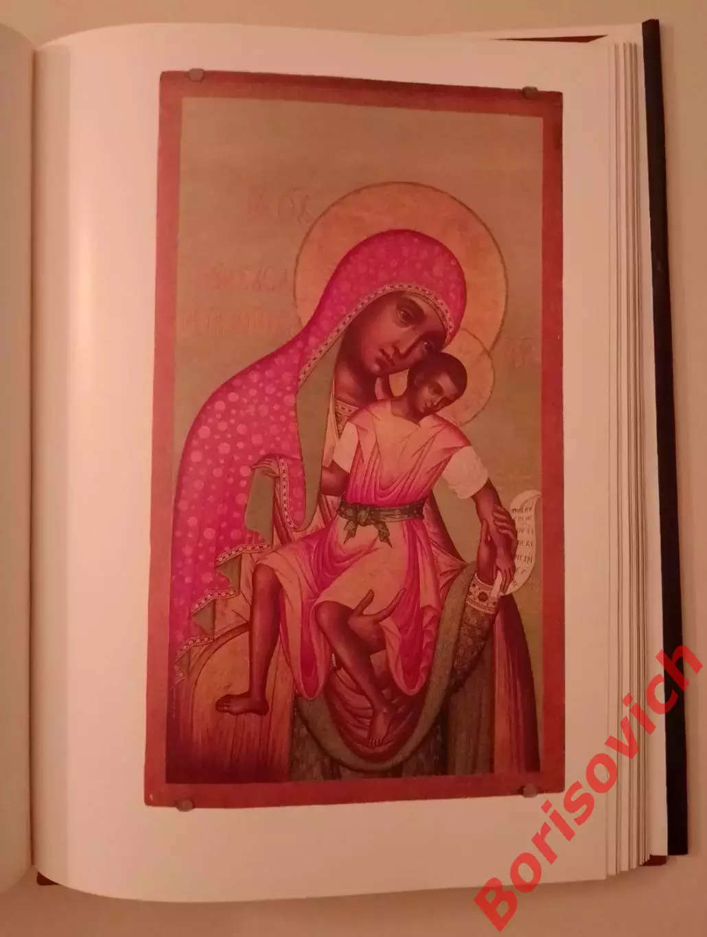 ШЕДЕВРЫ ЖИВОПИСИ МУЗЕЕВ СССР Искусство древней Руси Искусство возрождения 4