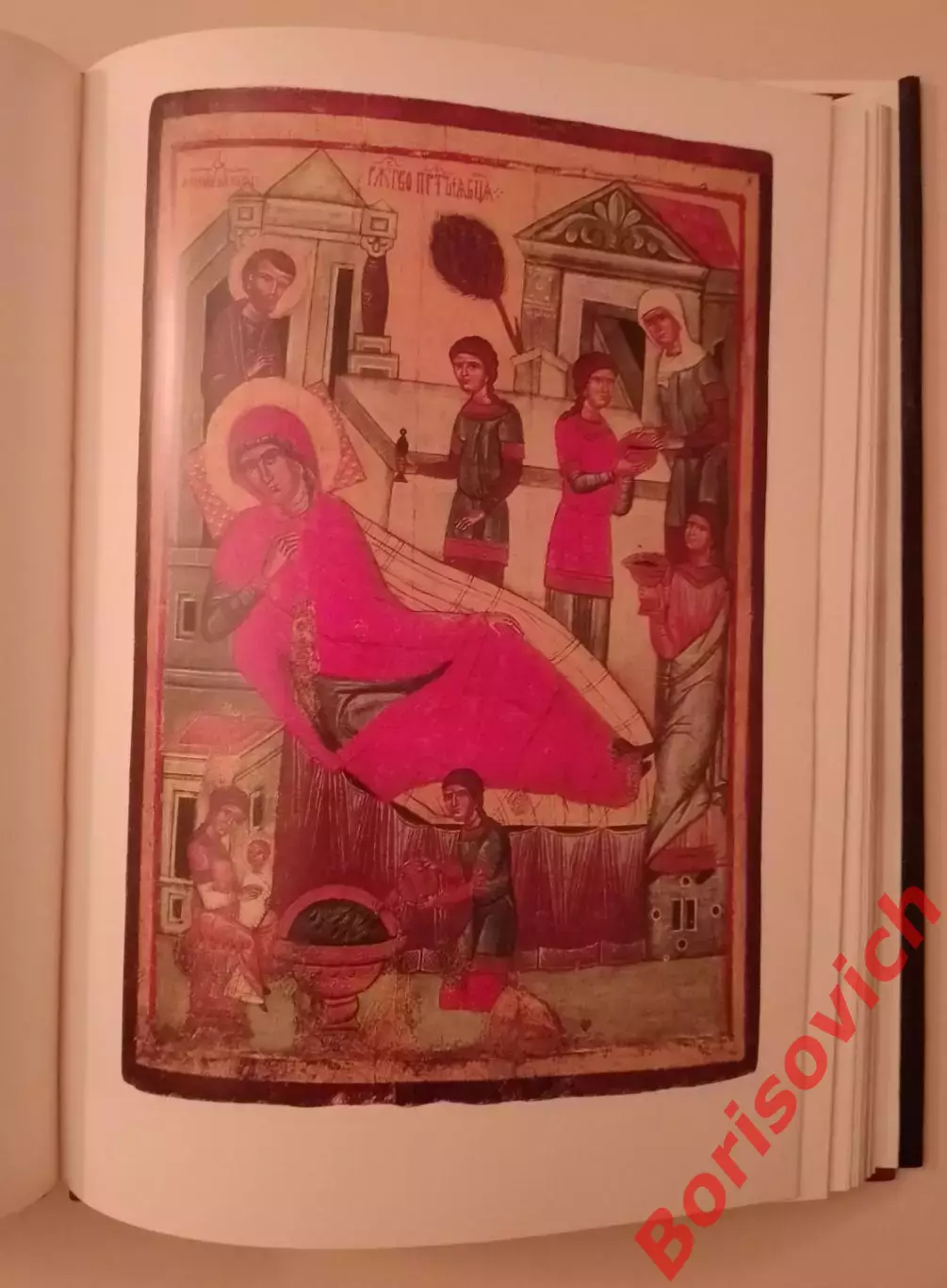 ШЕДЕВРЫ ЖИВОПИСИ МУЗЕЕВ СССР Искусство древней Руси Искусство возрождения 3