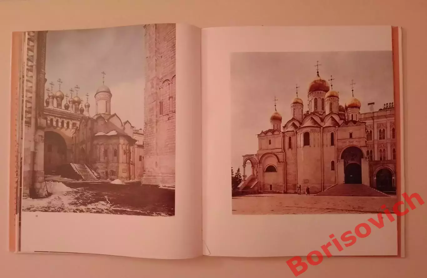 ФОТОАЛЬБОМ МОСКОВСКИЙ КРЕМЛЬ АРХИТЕКТУРА И ЖИВОПИСЬ 1965 6