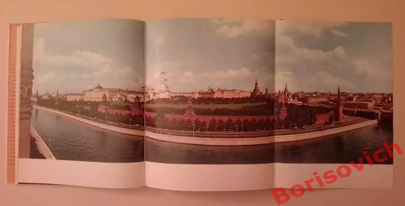 ФОТОАЛЬБОМ МОСКОВСКИЙ КРЕМЛЬ АРХИТЕКТУРА И ЖИВОПИСЬ 1965 2