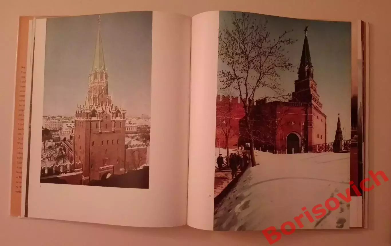 ФОТОАЛЬБОМ МОСКОВСКИЙ КРЕМЛЬ АРХИТЕКТУРА И ЖИВОПИСЬ 1965 1