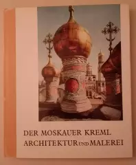 ФОТОАЛЬБОМ МОСКОВСКИЙ КРЕМЛЬ АРХИТЕКТУРА И ЖИВОПИСЬ 1965