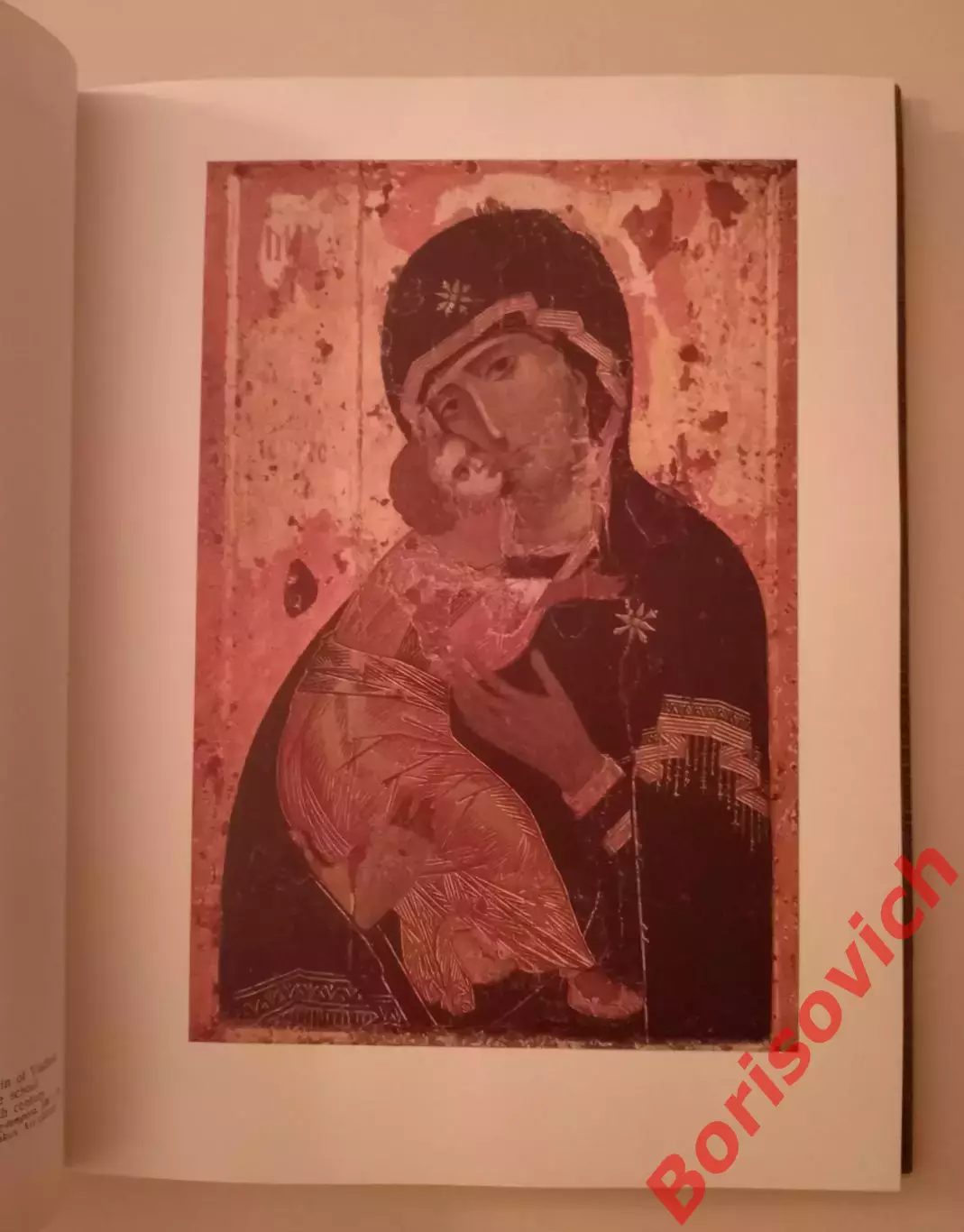 ФОТОАЛЬБОМ ШЕДЕВРЫ МИРОВОЙ ЖИВОПИСИ В МУЗЕЯХ СССР 1966 Тираж 5000 экз 1