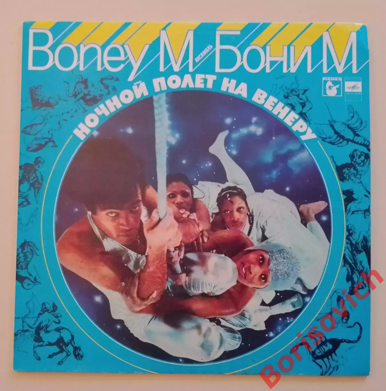 Винил Бони М Boney M НОЧНОЙ ПОЛЁТ НА ВЕНЕРУ 1980