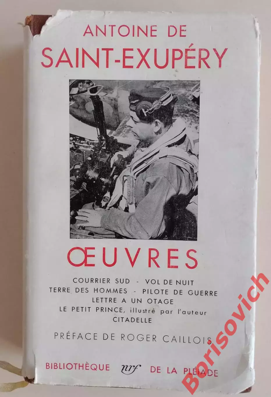 Антуан де Сент - Экзюпери Сборник 1953 На французском языке