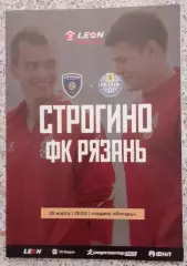Строгино Москва - Рязань Рязань 28-03-2026 Официальная программа