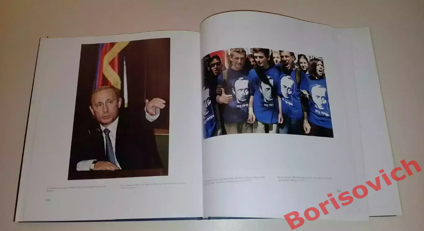 Отражения Десятилетия в фотографиях 1992 - 2002 гг 159 стр Тираж 25 000 экз 6