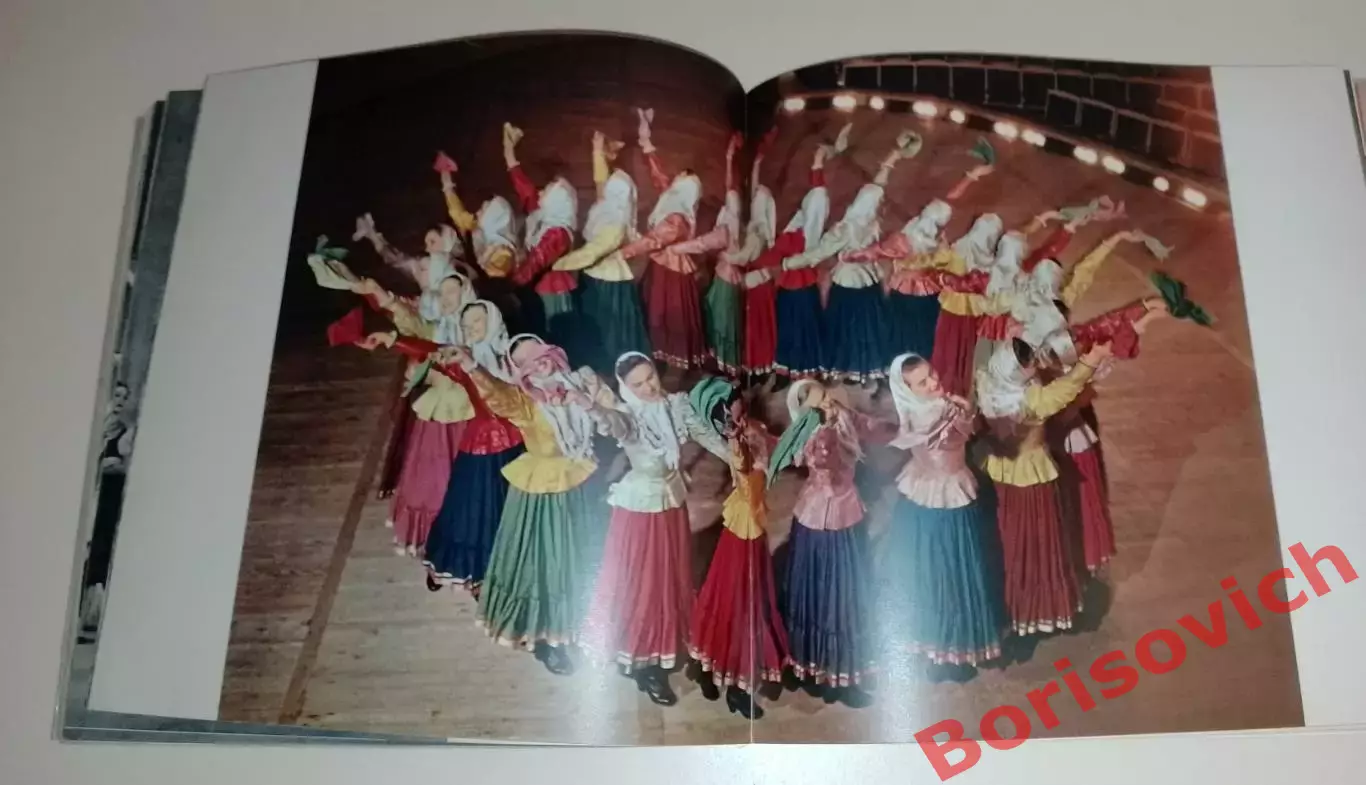 ФОТОАЛЬБОМ АНСАМБЛЬ НАРОДНОГО ТАНЦА СССР ПОД УПРАВЛЕНИЕМ ИГОРЯ МОИСЕЕВА 1966 г 4