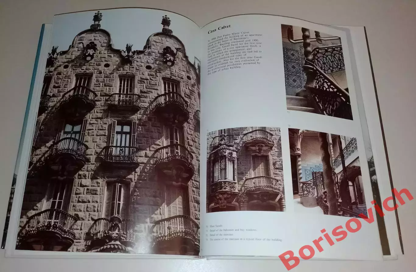 Фотоальбом Игнаси де Сола - Моралес ГАУДИ Архитектура 1984 Испания 2