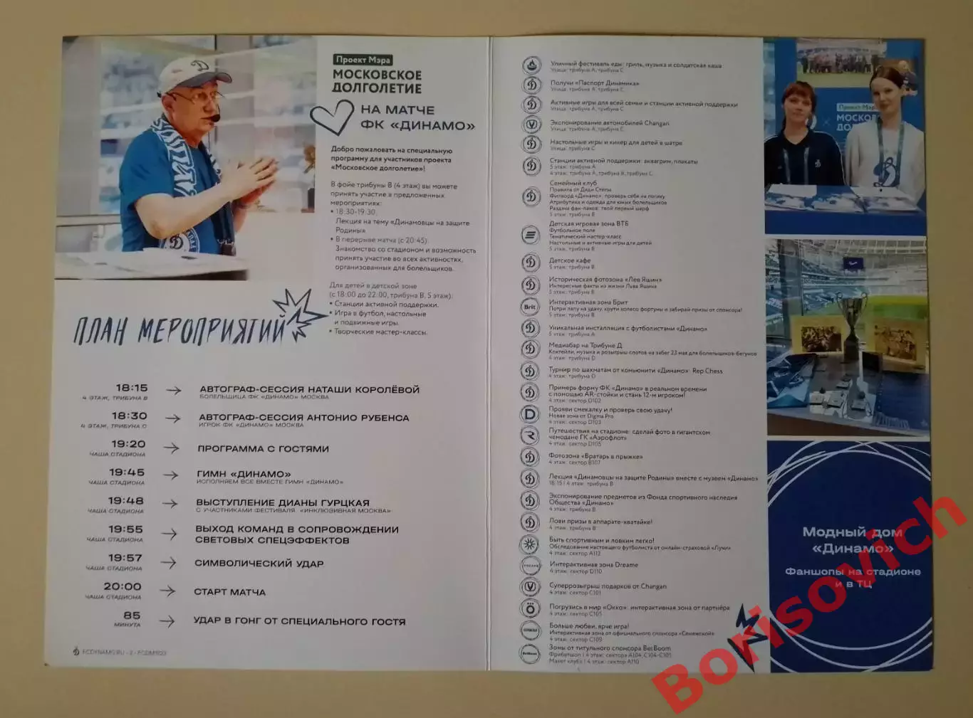 Автограф Наташа Королёва 1