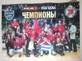 Автографы Плакат ПБК ЦСКА Чемпионы Евролиги Прага 2006