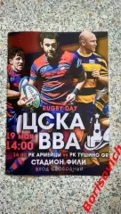 РК ЦСКА Москва - ЛРК ВВА Монино / РК Армейцы - РК Тушино 19-05-2018