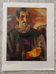 Репродукция М. К. Аветисян Автопортрет с колючкой 1967